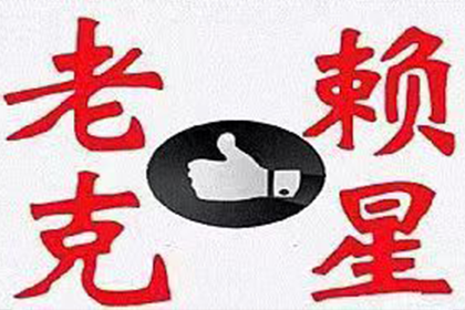 信用卡10万逾期无力偿还，分期还款可否减免利息？